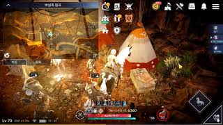 Black Desert Mobile Knowledge Canyon Bashim