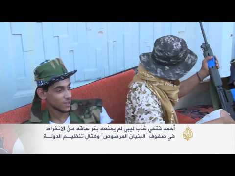 هذه قصتي.. فتحي يواجه تنظيم الدولة رغم الإعاقة