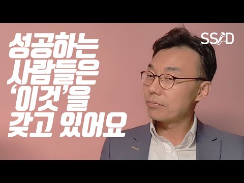 성공하는 사람이 공통적으로 갖고 있는 것  (<strong>장중호</strong>)