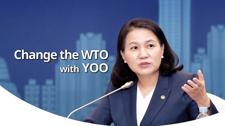 [통상 24] Change the WTO with YOO !! - DayDayNews