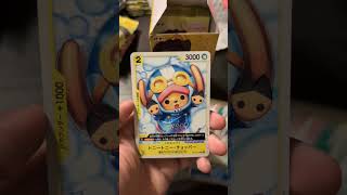 OP07 #45 #tcg #cards #packopening #onepiece #unboxing #anime #tradingcards #vintage