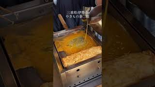 Freshly Baked Dashi Rolled Eggs That Can Be Eaten At A Long-Established Pottery Shop In Yokocho