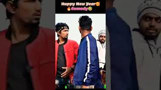 Happy New year Comedy🤣| Mani meraj Comedy🥰|#manimeraj#shorts#comedy#funny#happynewyear| band barati| Happy New year Comedy🤣| Mani meraj Comedy🥰|#manimeraj#shorts#comedy#funny#happynewyear| band barati|