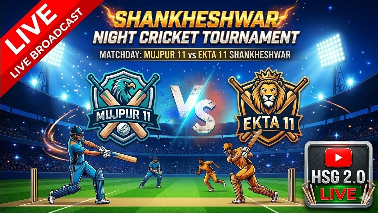 Mujpur 11 vs Akta 11 Shankheswar live cricket match | Individual live ...