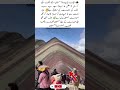 Beautiful Color on a Mountain A Sign of Allah’s Creation ⛰️✨#islamicvideo#youtubeshort#youtubeshorts