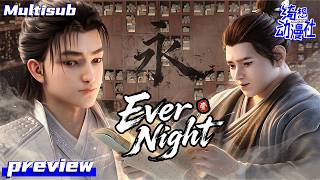 🔥⚔️ Ning Que's anger wins emperor, starts cultivation. | Ever Night | EP16 | Preview 🔥⚔️ Ning Que's anger wins emperor, starts cultivation. | Ever Night | EP16 | Preview