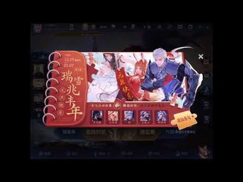 王者榮耀訓練營bug成九個月前喺網上見到。第一次拍片多多關照