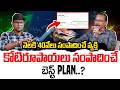 How to Make ₹1 Crore Through SIP? | Best SIP Strategy for Long-Term Wealth Creation | Solomon