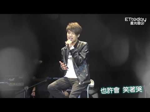 《給我你的愛》+《非你莫屬》　TANK經典全都唱