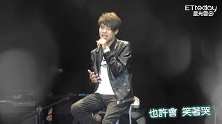 《給我你的愛》+《非你莫屬》　TANK經典全都唱