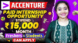 ACCENTURE Paid Internship Opportunity 2025| Summer Internship For College Students| #accenture