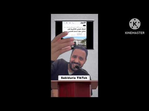 الجزء الاول الجزائر تفرض الفيزا على الشعب المغربي والعياشي يتالم في صمت مثلت بيرمودا في افريقيا ههه