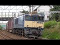 貨物列車撮影記 東海道本線 草薙～清水間 2019/7/6 の動画、YouTube動画。