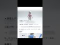 やってみたかったやつ!視聴者さんでやってみた!#ロブロックス #roblox #人気になりたい #おすすめにのりたい #雰囲気