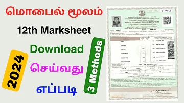 how to download 12th marksheet online tamilnadu | download 12th marksheet 2024 | Tricky world