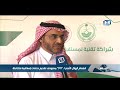 انضمام الهلال الأحمر للمركز الوطني للعمليات الأمنية 911 انضمام الهلال الأحمر للمركز الوطني للعمليات الأمنية 911