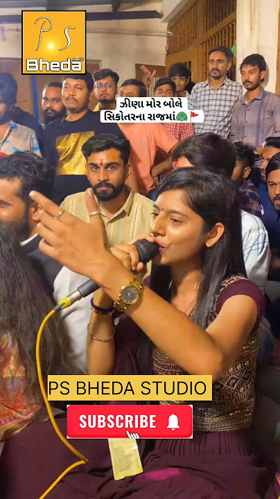 lili nagher ma jina mor bole mari meldi na raj ma status