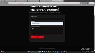 Frontend Lesson 8: 63-1