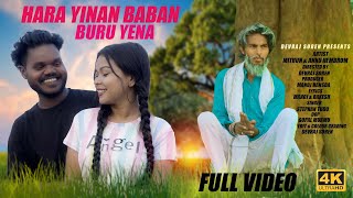 Hara Yinan Baba Buru Yena ll Stephan Tudu  ll Annu Hembrom & Mithun ll New Santali Video song