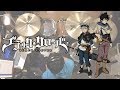 『ブラッククローバー』ED「天上天下」(みゆな)叩いてみた。/Black Clover ED Tenjyo Tenge Miyuna Drum cover