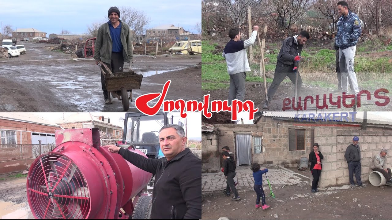 Քարակերտում կան մեկուսացվածներ.ինչ իրավիճակ է գյուղում