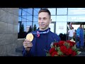 Победитель Олимпиады – это всего лишь титул! Иван Литвинович на малой родине! || Витебск - #Shorts
