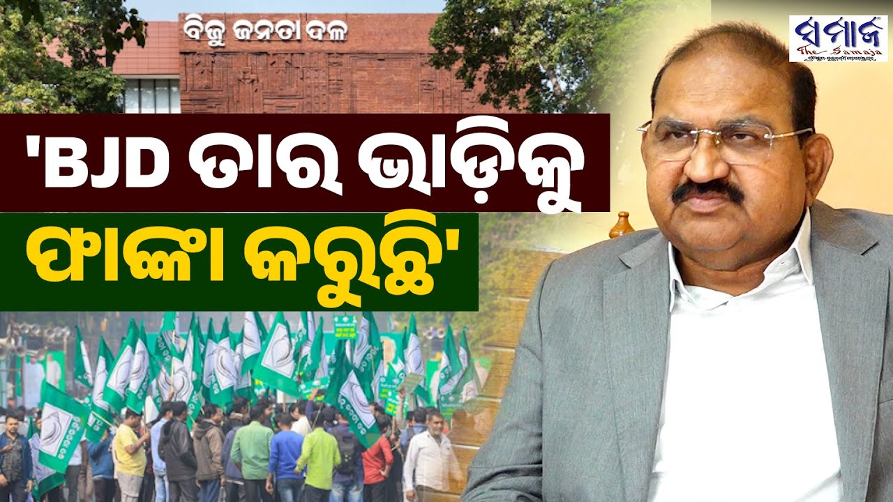 କାରଣ ତାଙ୍କୁ ଜଣାଥିବ, ଯାହା ଚାଲିଛି ମୋତେ ଦୁଃଖ ଲାଗୁଛି: ଜୟ ନାରାୟଣ ମିଶ୍ର | Jay Narayan Mishra Big Statement