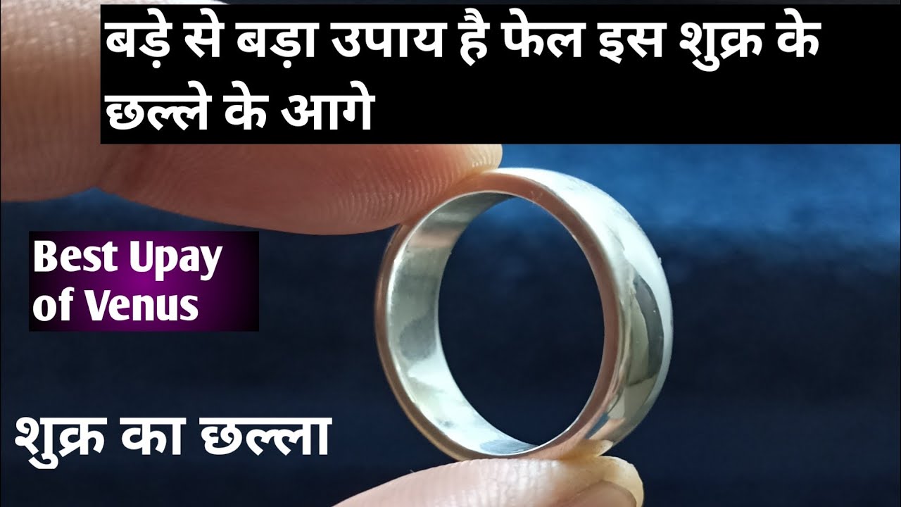 Angry man should wear silver ring in this finger | NewsTrack English 1