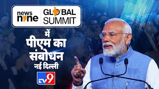 PM Modi addresses the News 9 Global Summit