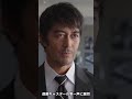 「子供の命より官房長官？」進藤の一言にSNS騒然【キャスター 第1話】#キャスター #NEWSGATE #日曜劇場 #阿部寛 #考察 #ドラマ解説 #shorts