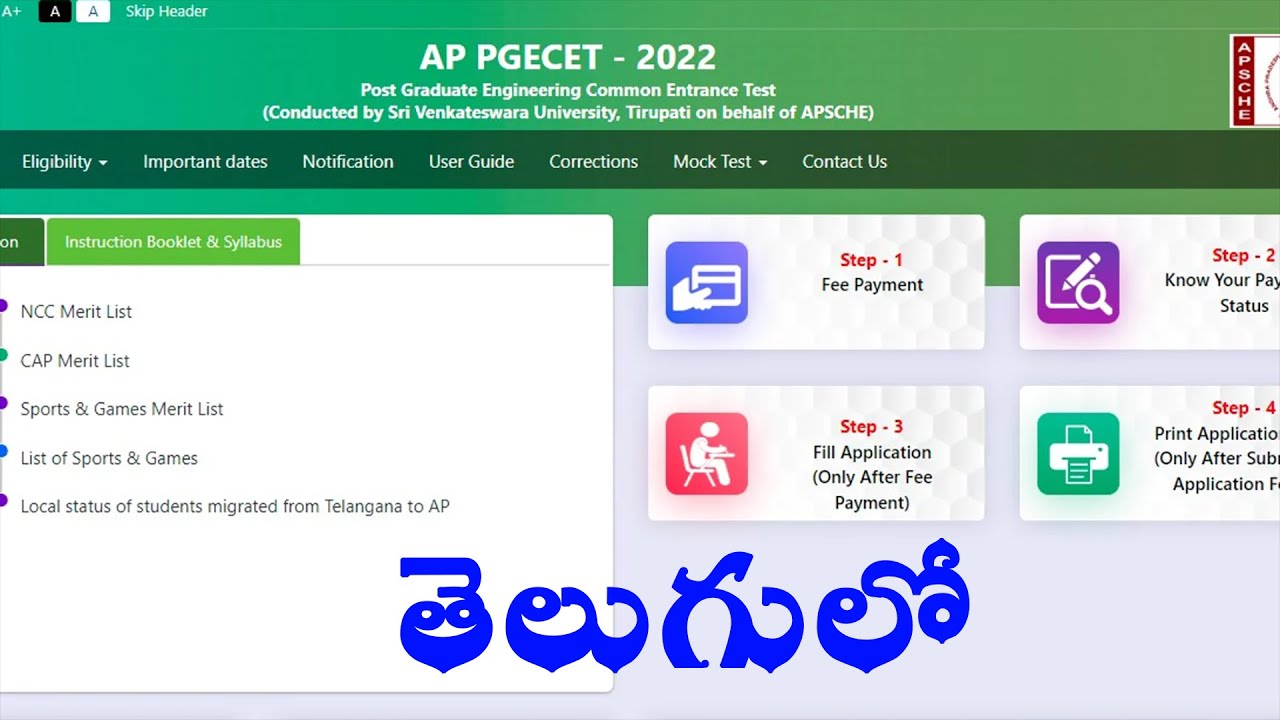 How to Apply AP PGECET 2022 Online Application Process Step By Step | AP PGECET Application Form