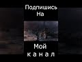 Metro 2033 #прохождение 5