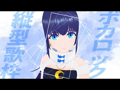 【縦型歌枠】懐かしボカロックをうたう【#小宵のうた】#shorts