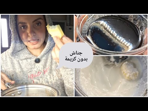 مين قال إن الجناش لازم كريمة لباني جناش شيكولاتة اقتصادي من غيرها وطعم أغنى مما تتخيلي