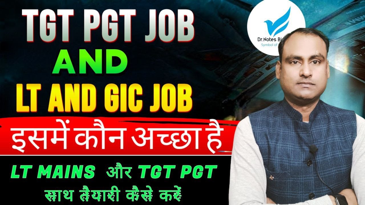 The Ultimate Guide: TGT PGT or LT GIC? Choosing Your Path