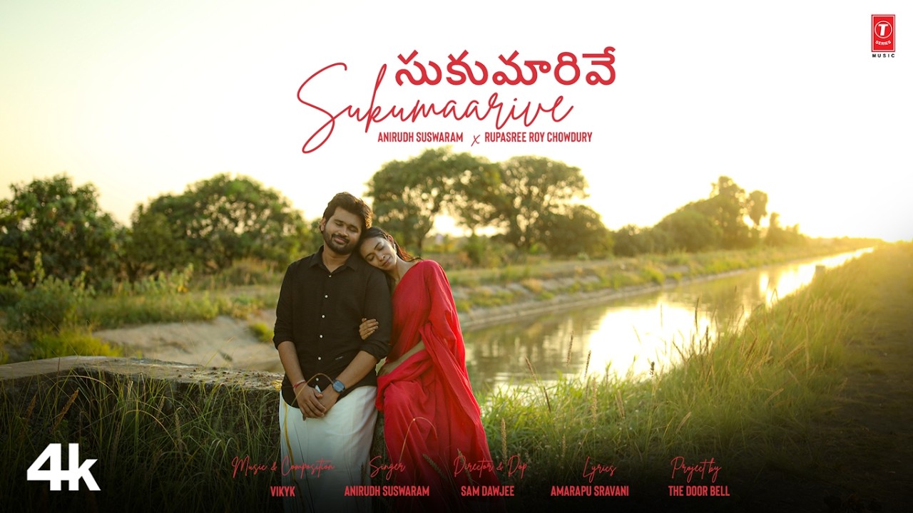 Sukumaarive Video | Anirudh Suswaram | Vikyk | Doorbell | Telugu Romantic Video