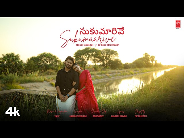 Sukumaarive Video | Anirudh Suswaram | Vikyk | Doorbell | Telugu Romantic Video