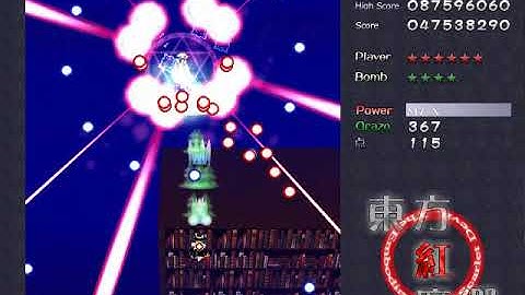 Touhou 6 - Embodiment of Scarlet Devil - Patchouli Perfect (Normal)