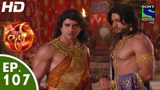 Suryaputra Karn - सूर्यपुत्र कर्ण - Episode 107 - 30th November, 2015