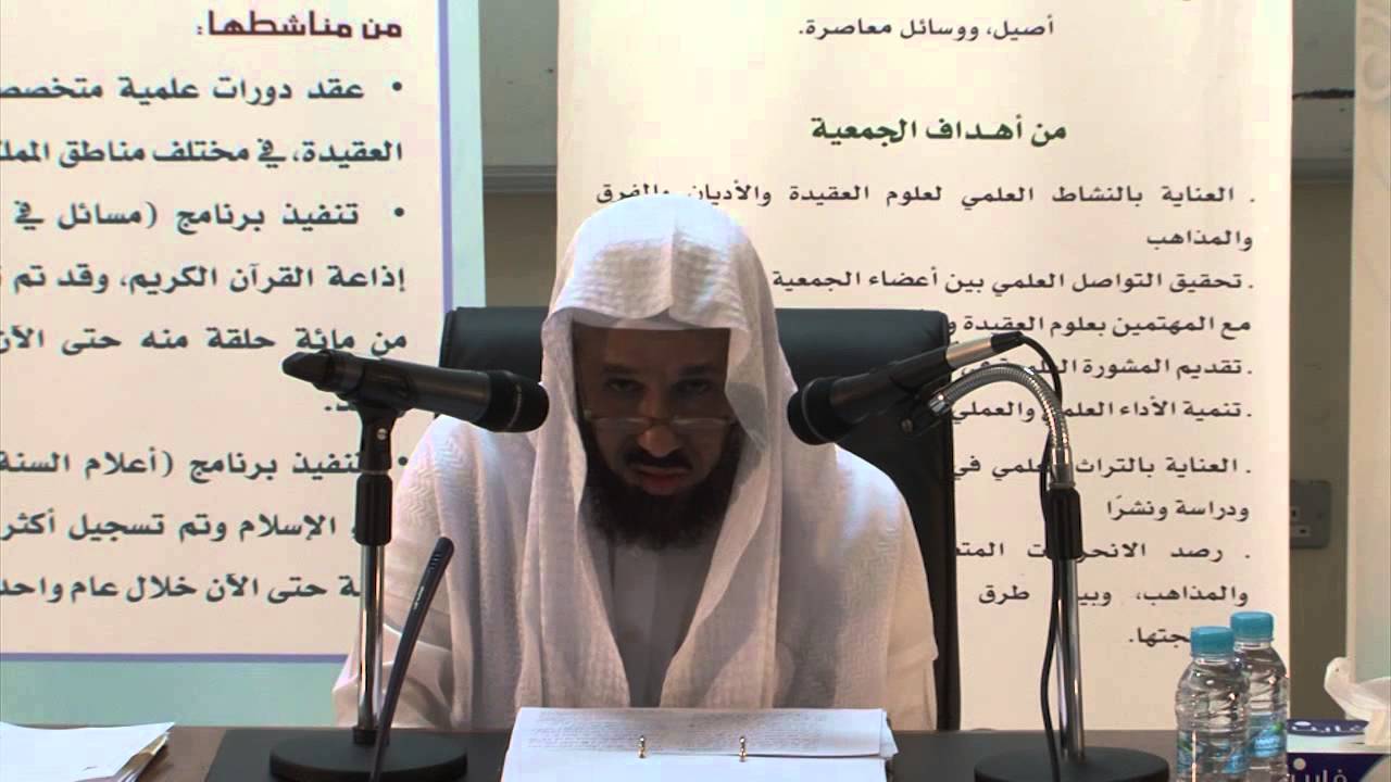 شبهات الفكر التكفيري في (الإمامة، الولاء والبراء، الاستحلال، الحكم والتحاكم) - د. سعود الدعجان