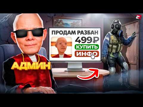 SOLD AN UNBANED ACCOUNT TO A SCAMMER FOR 500 RUBLES | RODINA RP