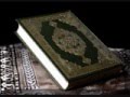 Al Baqarah QS 2 Terjemah Bahasa Indonesia.