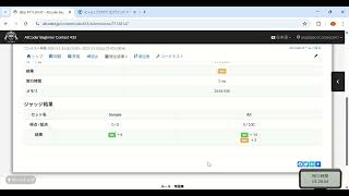 【ABC433】競技プログラミング実況【3完】