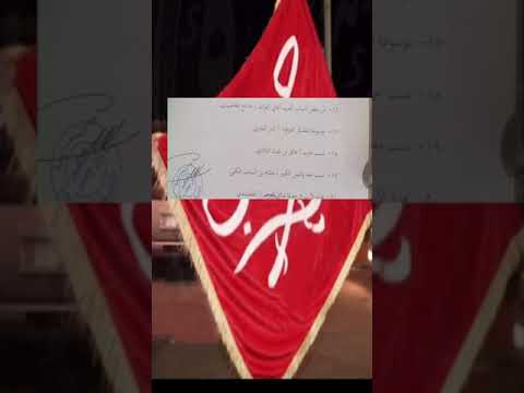 قبيلة حرب خولانية القحطانية نسب عشيرة الطولات من حرب بالعراق