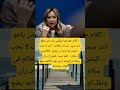 كلام جورجيا ميلوني ضـ د نتن ياهو انت سبب خـ راب العـ الم انت لا تحب البشر  اكسبلور