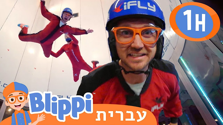 צניחה חופשית | טלוויזיה לילדים | בדוק את זה! תסתכל על זה! BLIPPI