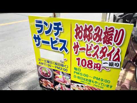 仙石すし本店