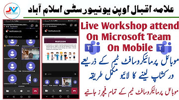 AIOU Live Workshop Attend On  Microsoft Team Through Mobile | AIOU MICROSOFT TEAM | Spring 2022