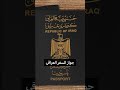 أسوء 5 جوازات سفر عربية