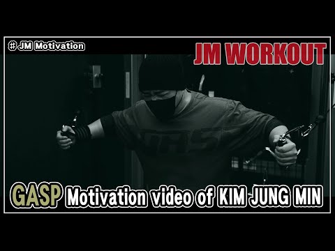 GASP Motivation video of KIM JUNG MIN (모티베이션 영상)